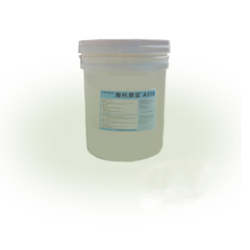 机用除垢剂A510